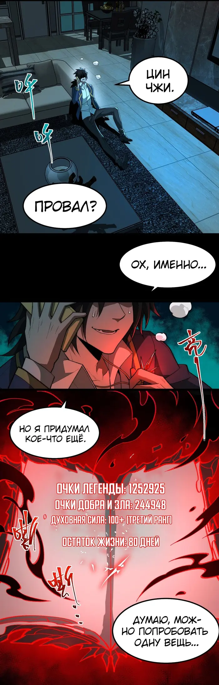 Страница 13