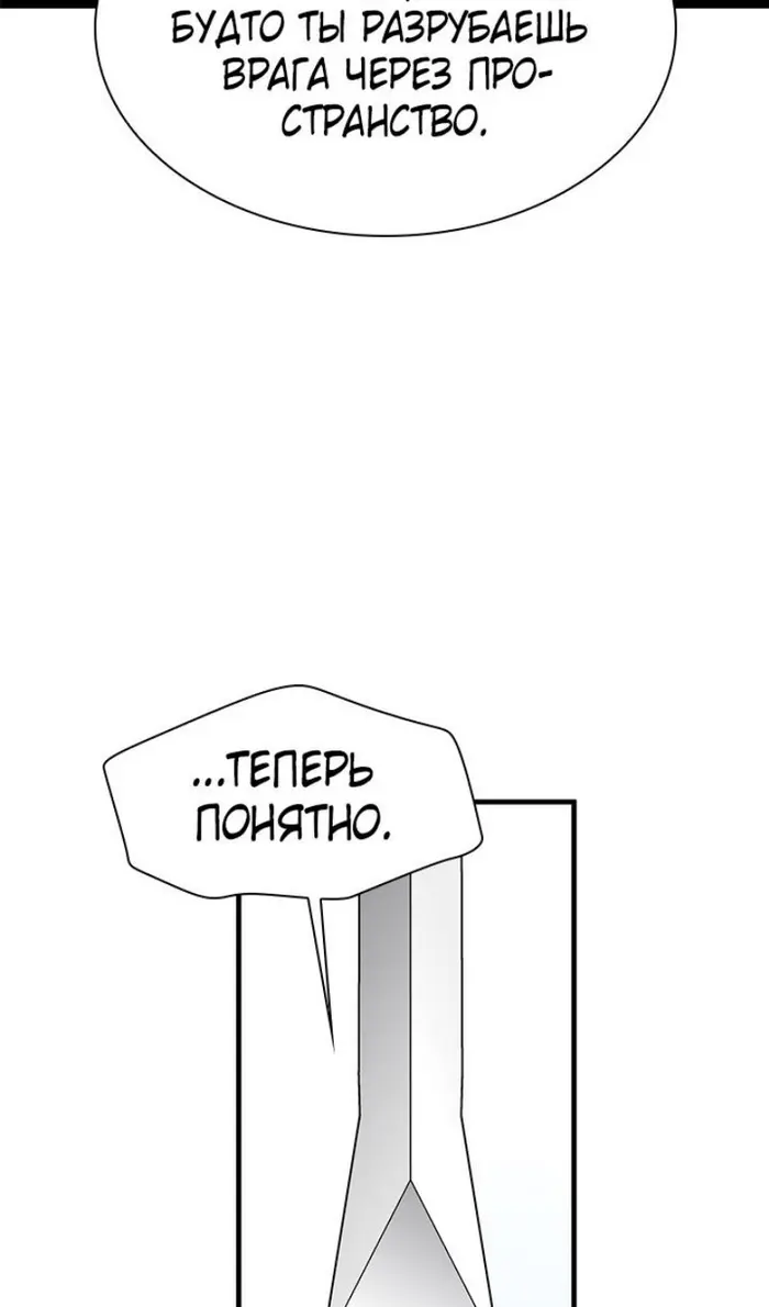 Страница 100