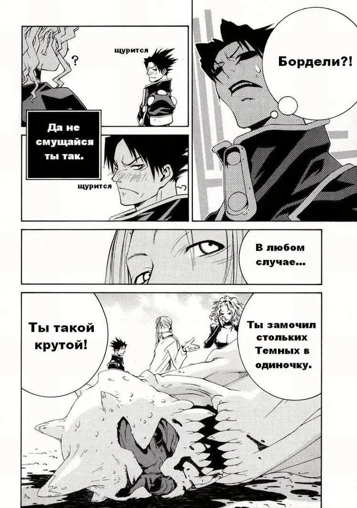 Страница 11