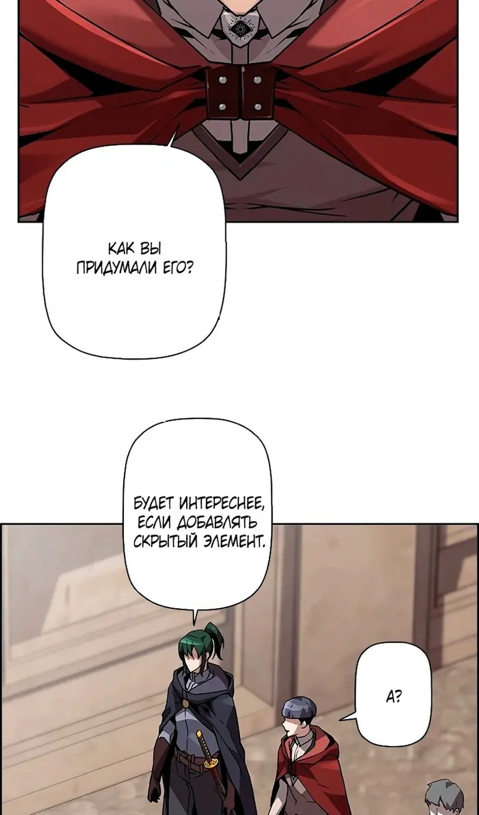 Страница 82