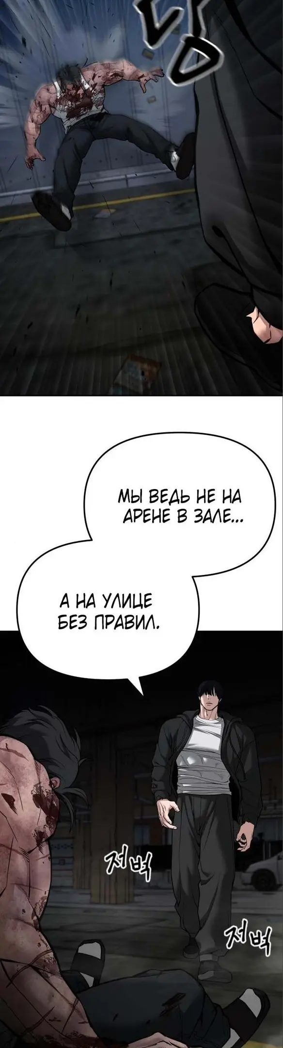 Страница 73