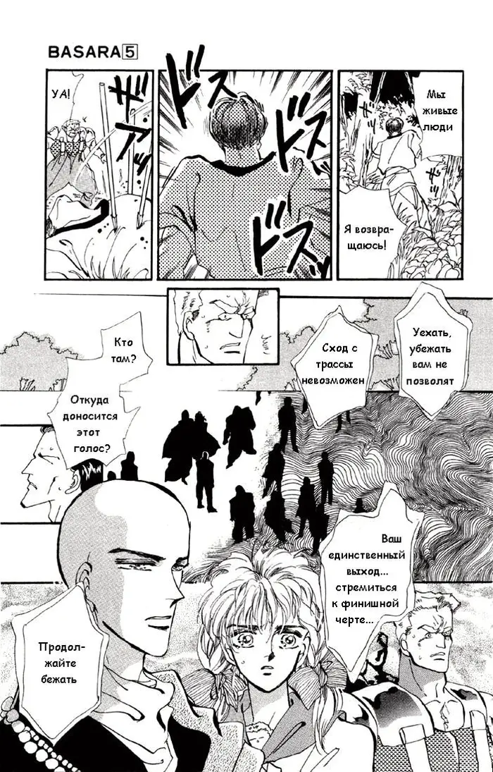 Страница 17