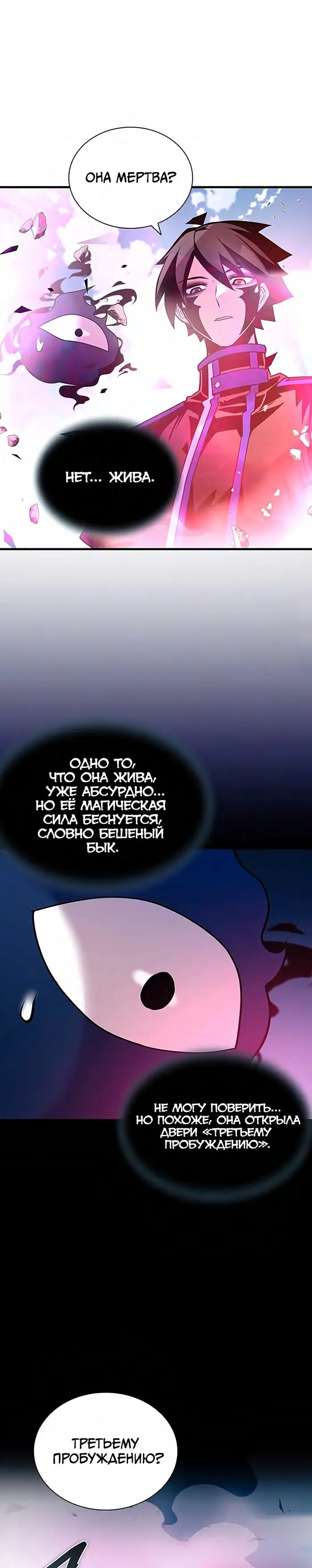 Страница 36