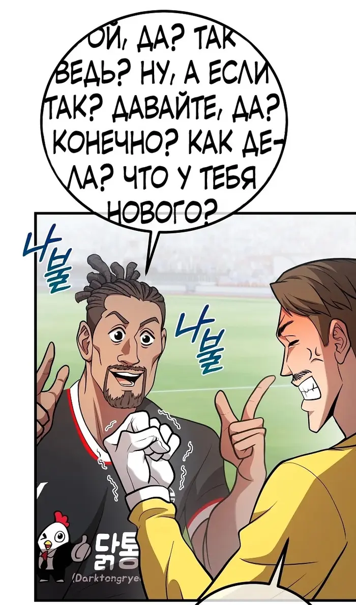 Страница 47