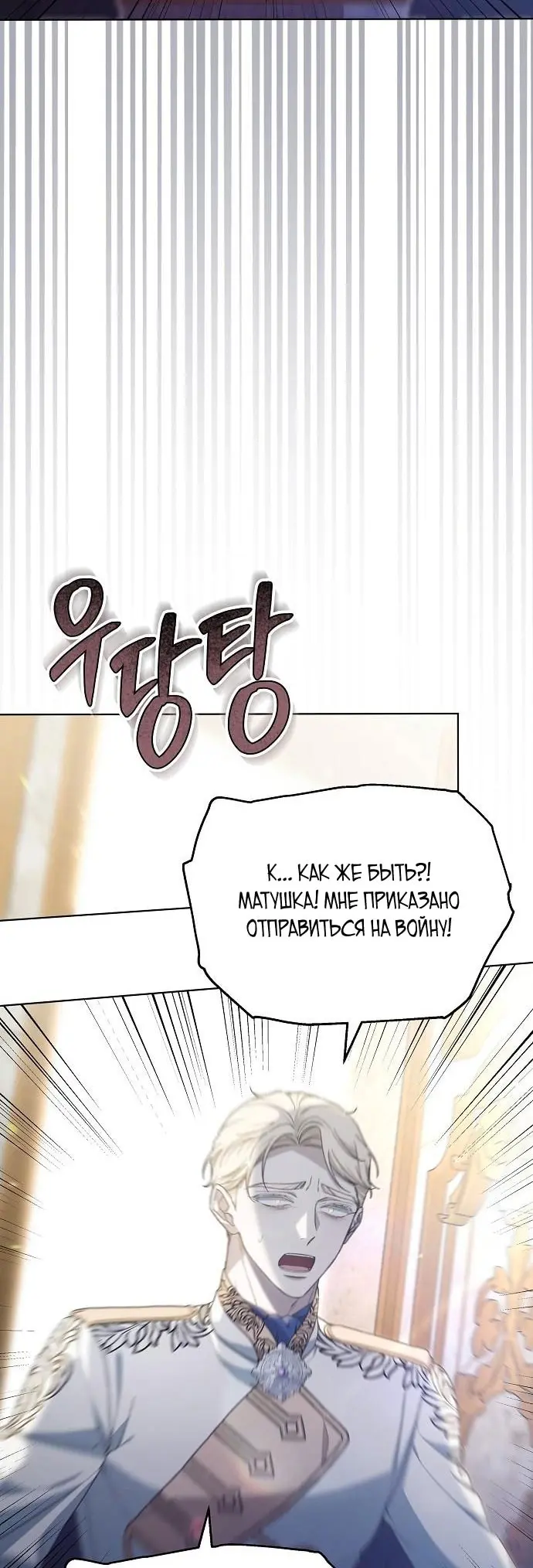 Страница 47