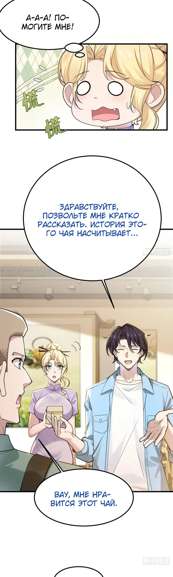 Страница 3