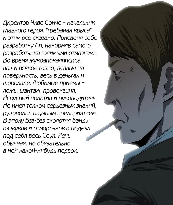 Страница 16