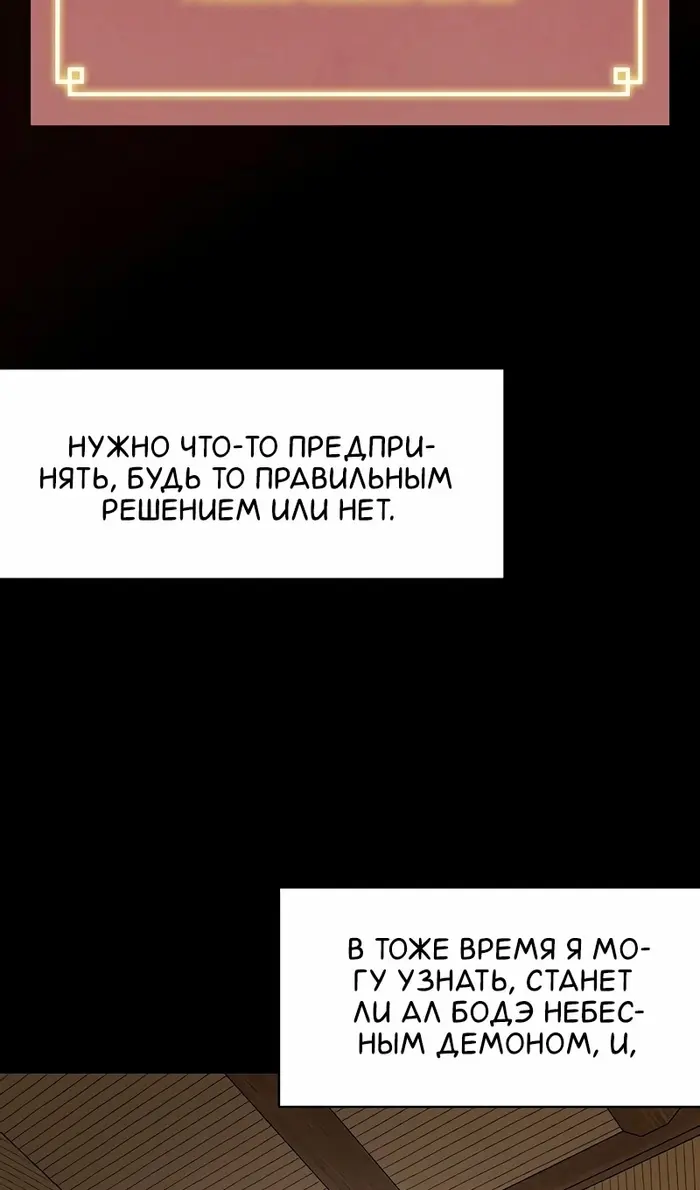 Страница 69