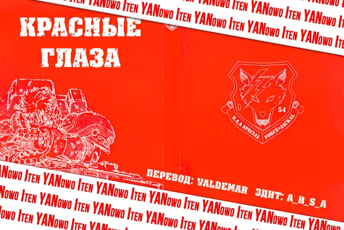Страница 33
