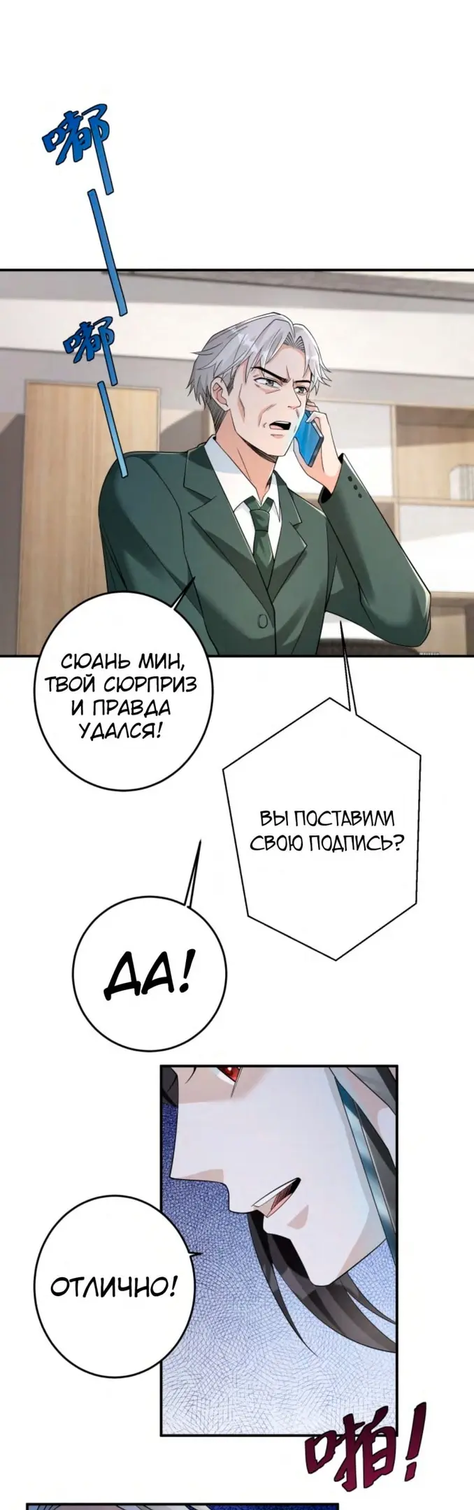 Страница 15
