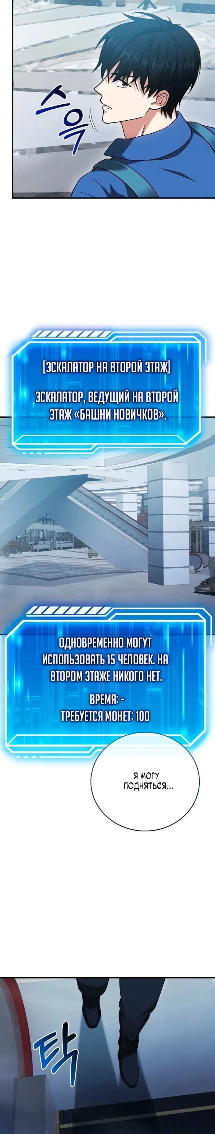 Страница 23