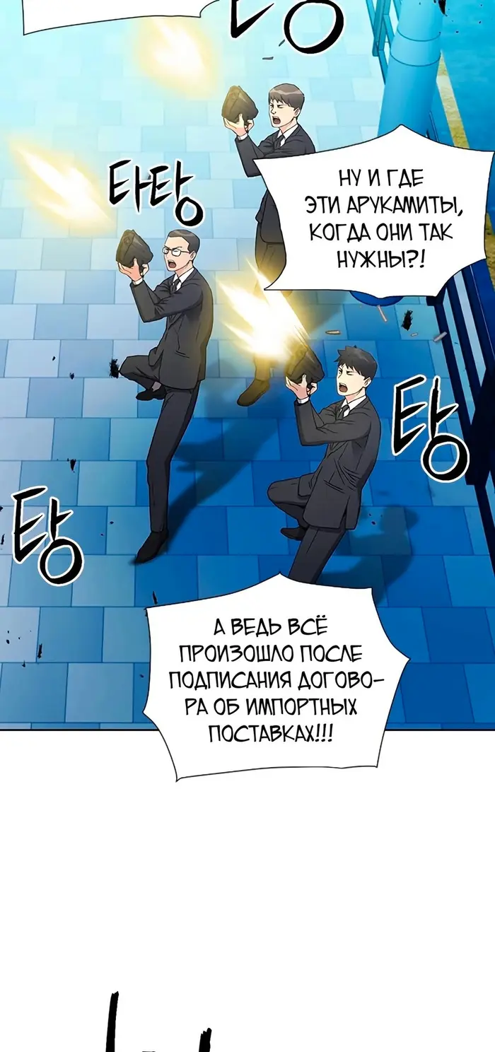 Страница 76