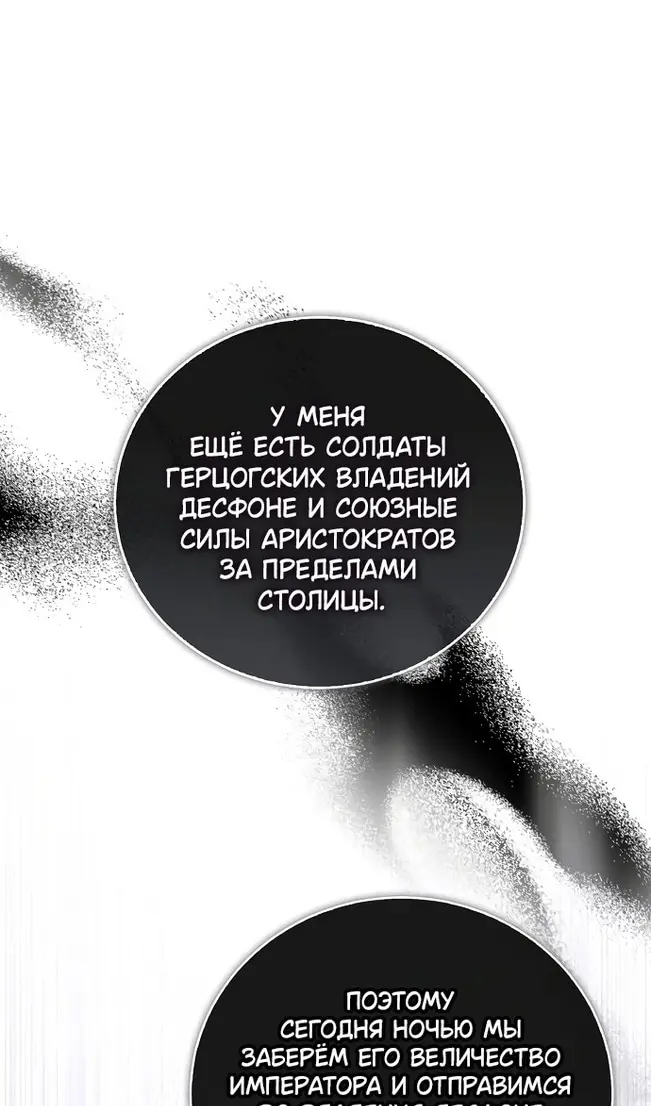 Страница 97