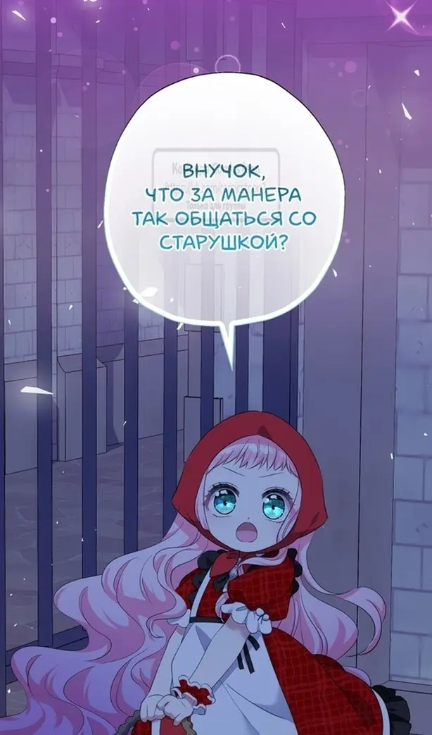 Страница 89