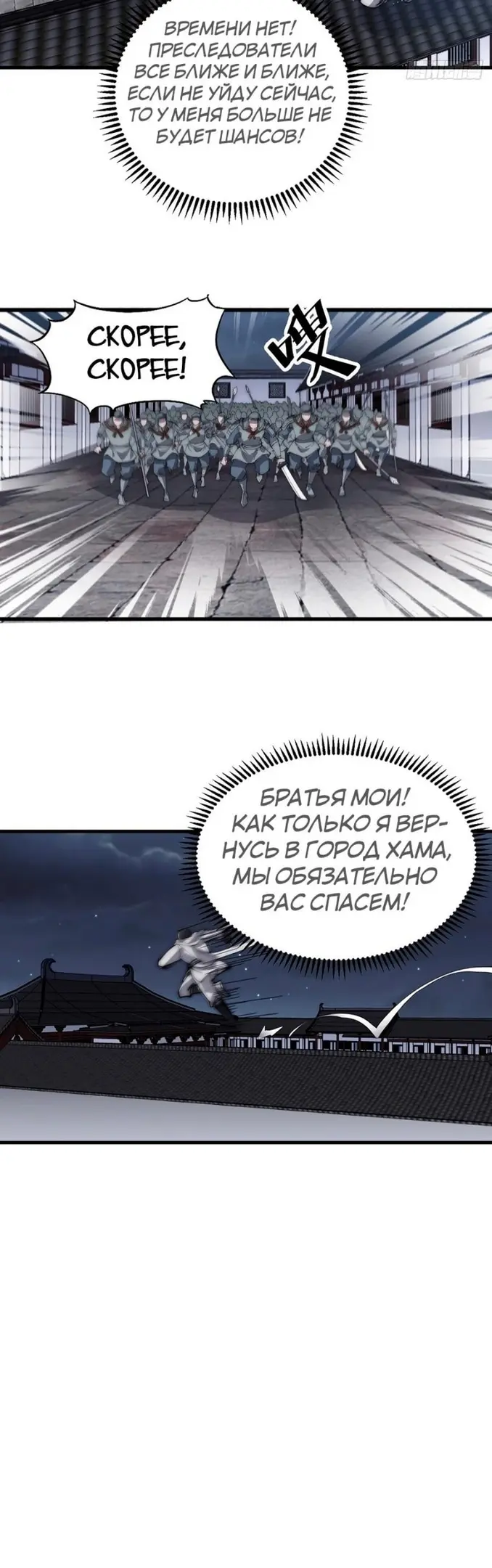 Страница 23