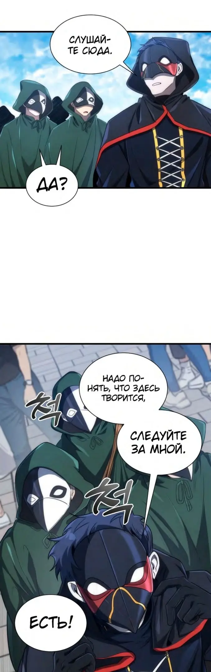 Страница 37