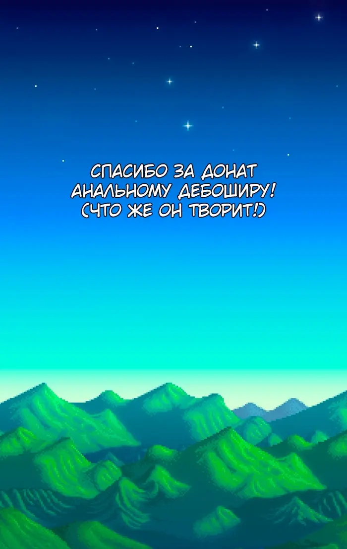 Страница 55