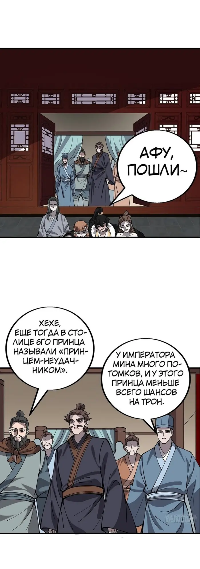 Страница 7