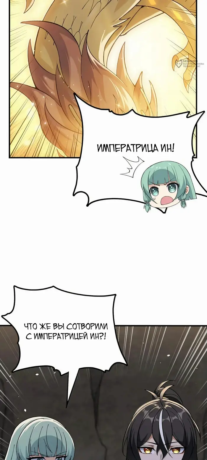 Страница 49