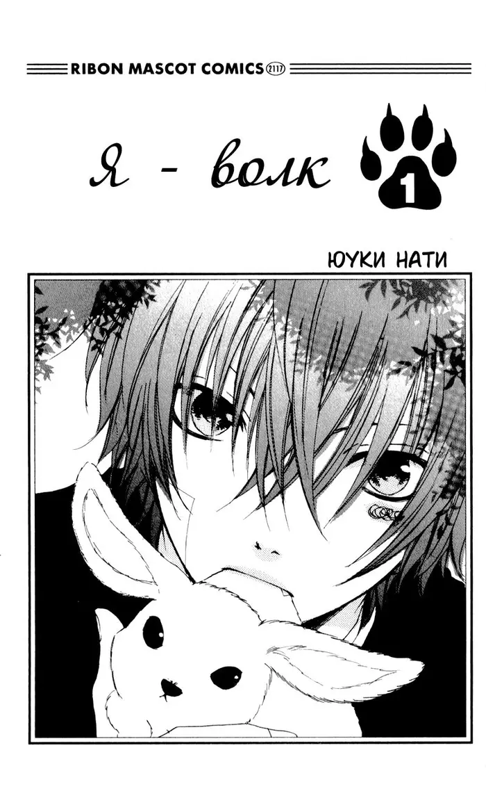 Страница 1