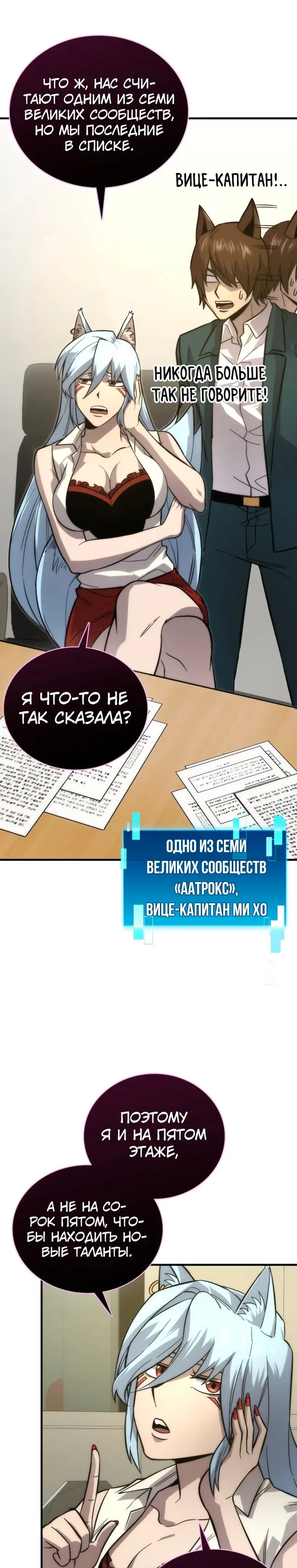 Страница 35