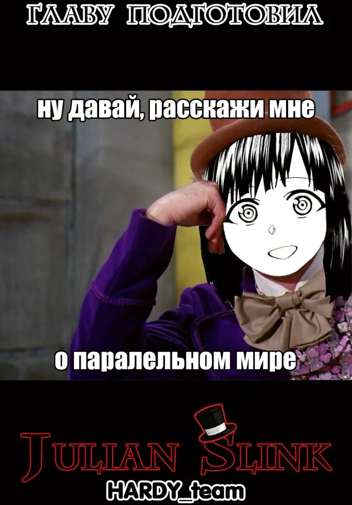 Страница 18
