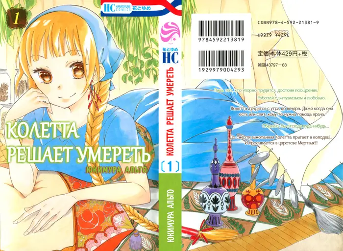 Страница 1