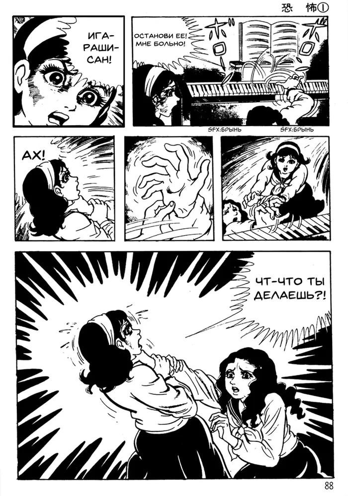 Страница 12