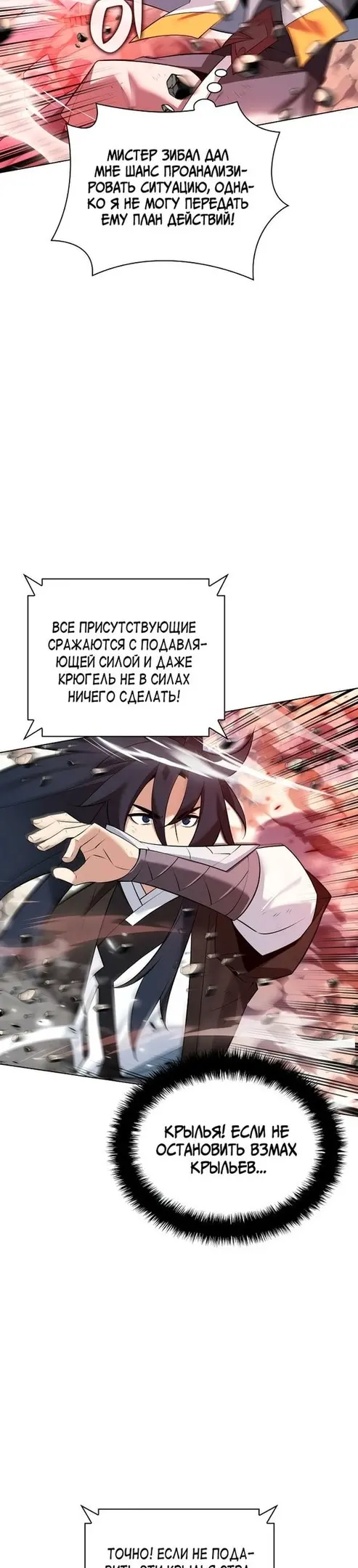 Страница 53