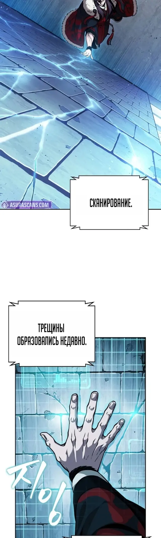 Страница 22