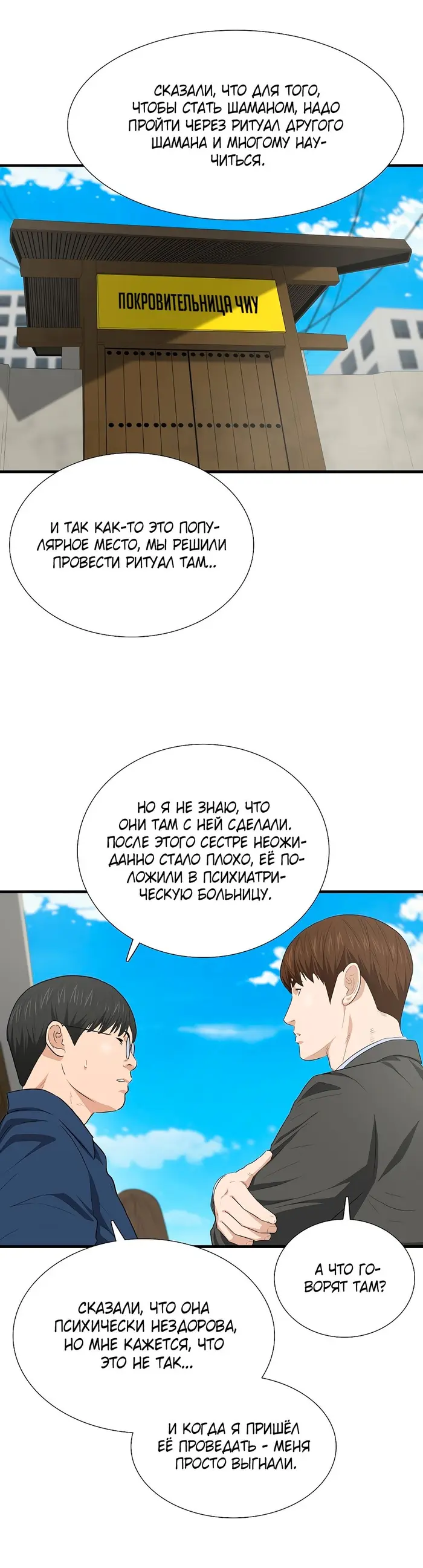 Страница 34