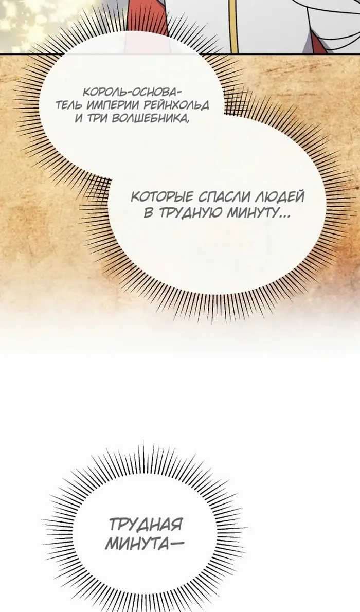 Страница 65