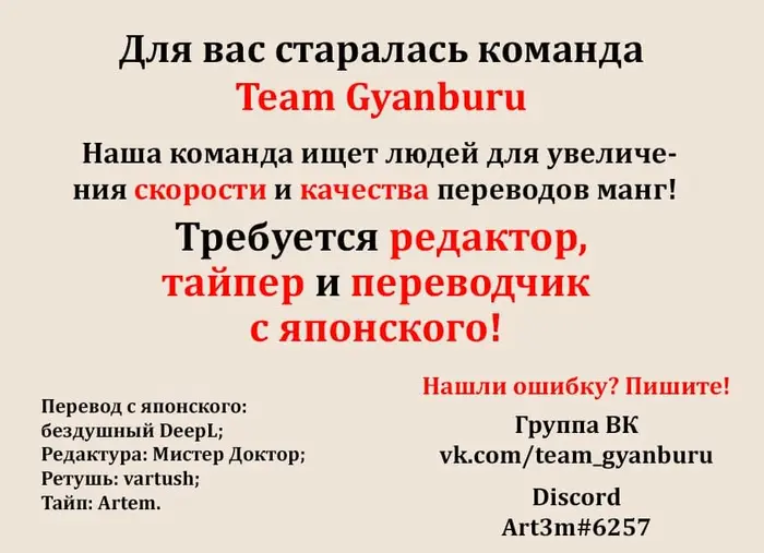 Страница 19