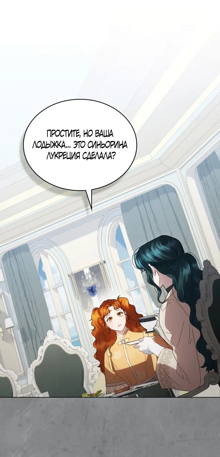 Страница 47