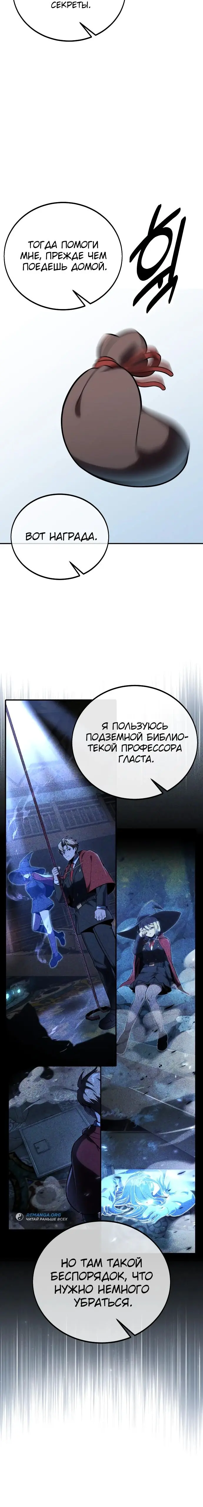 Страница 43