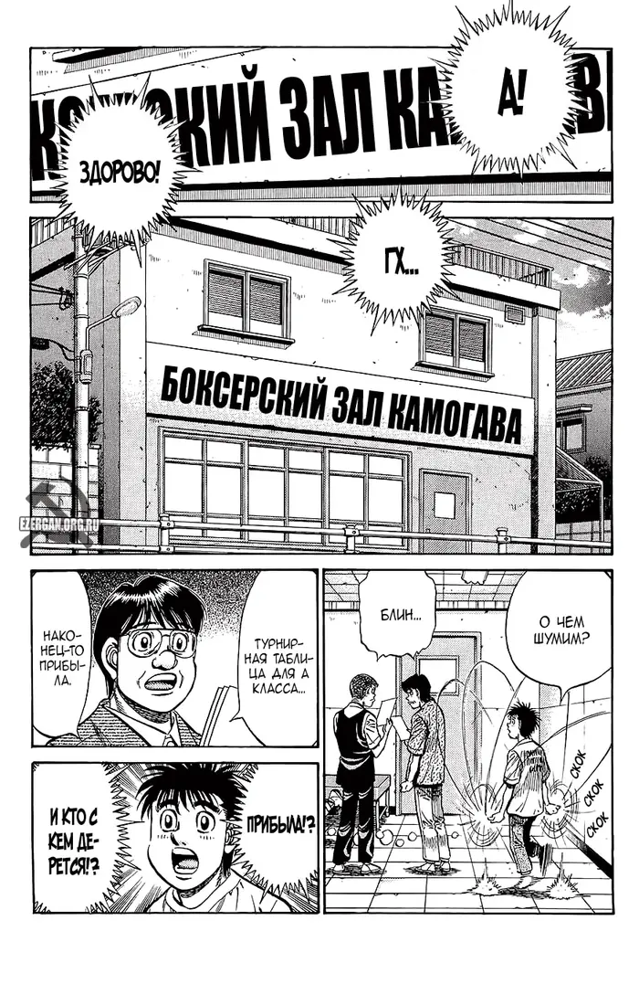 Страница 3