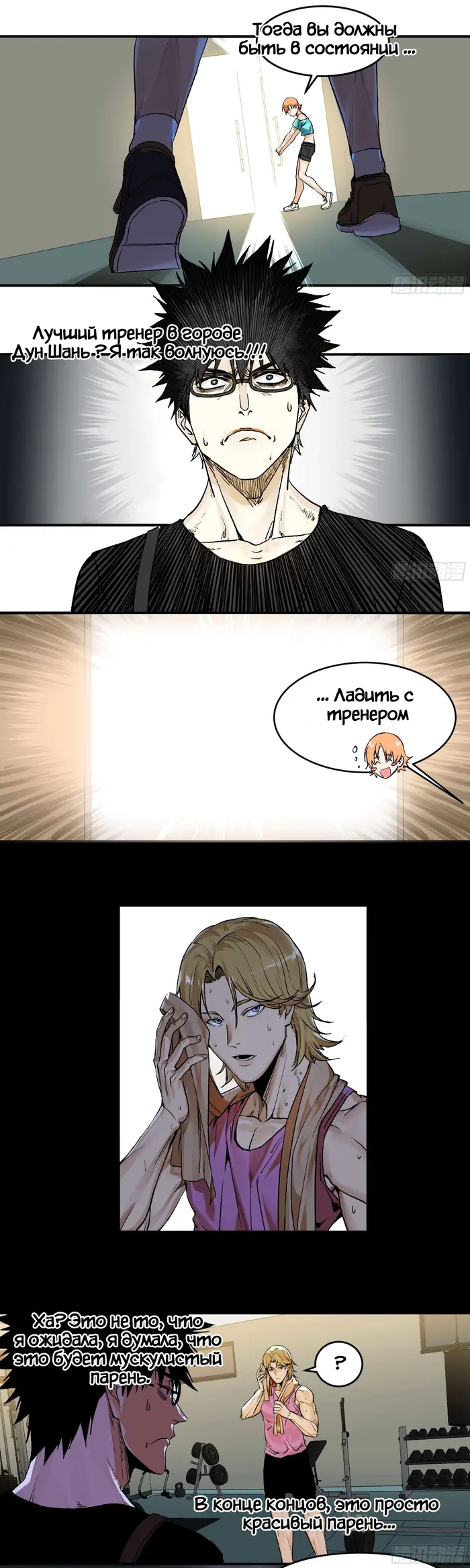 Страница 3