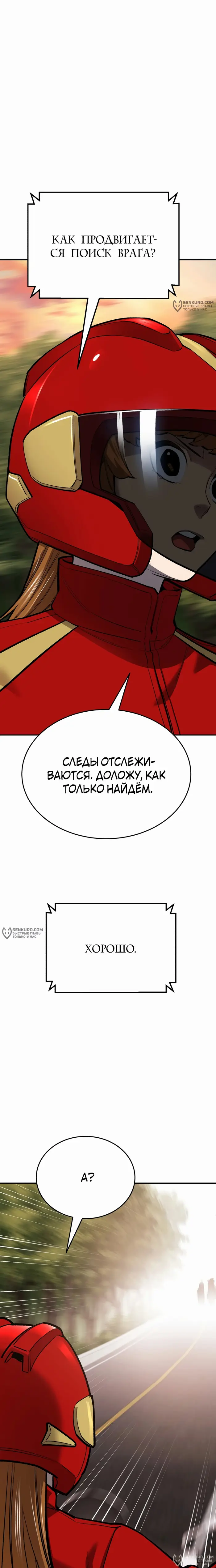 Страница 42