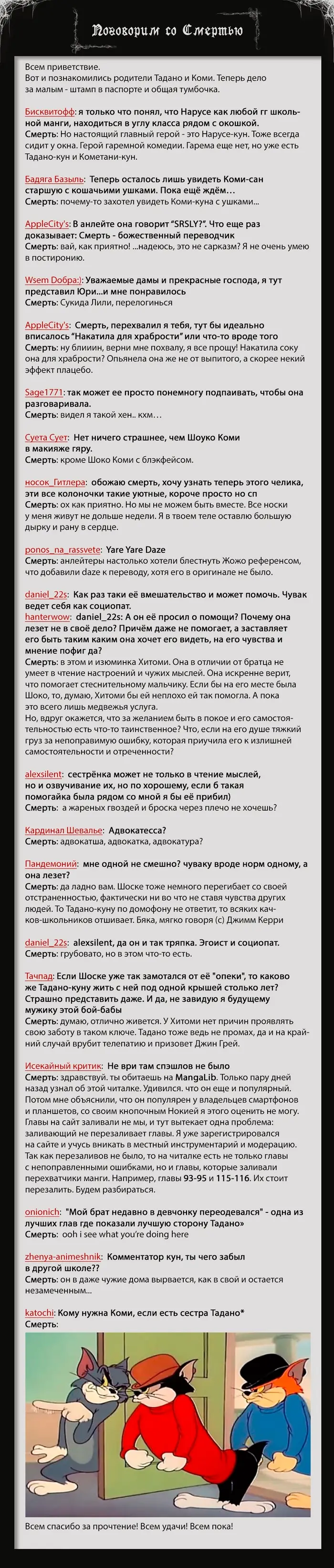 Страница 21