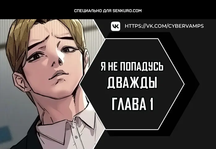 Страница 1