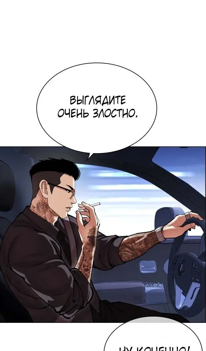 Страница 157