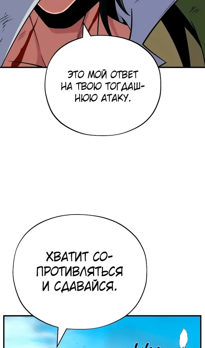 Страница 118
