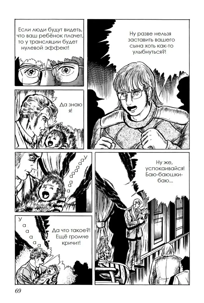 Страница 3