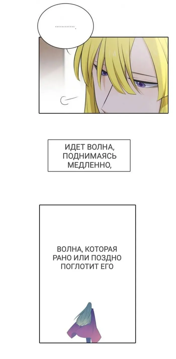 Страница 56