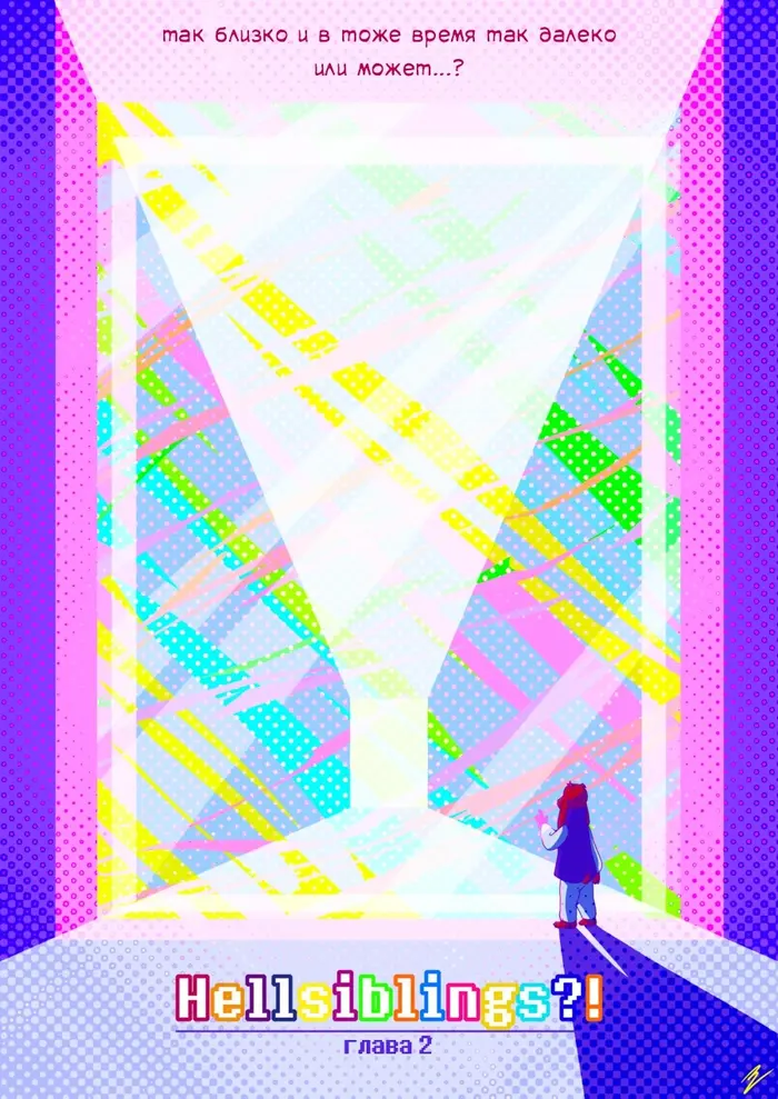 Страница 12