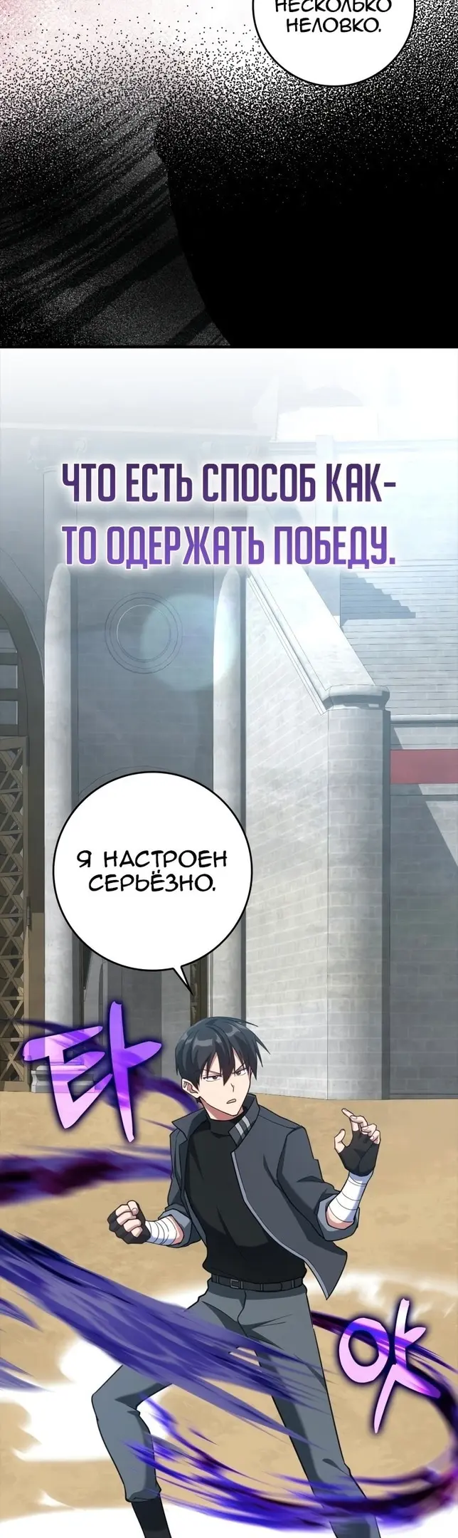 Страница 33