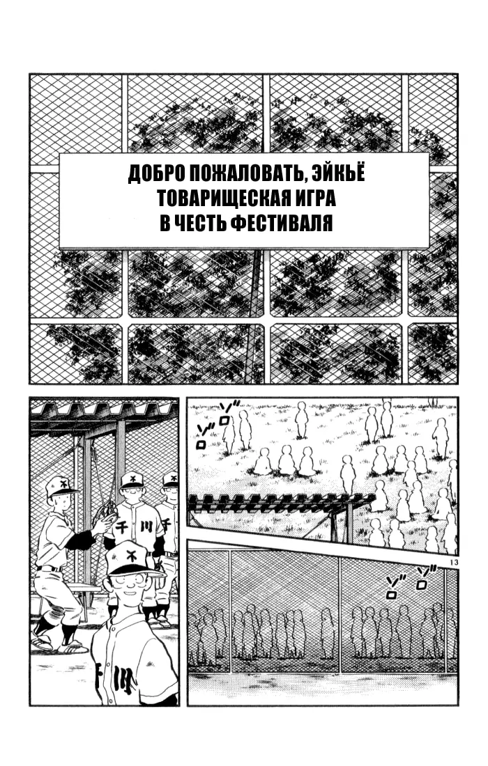 Страница 15