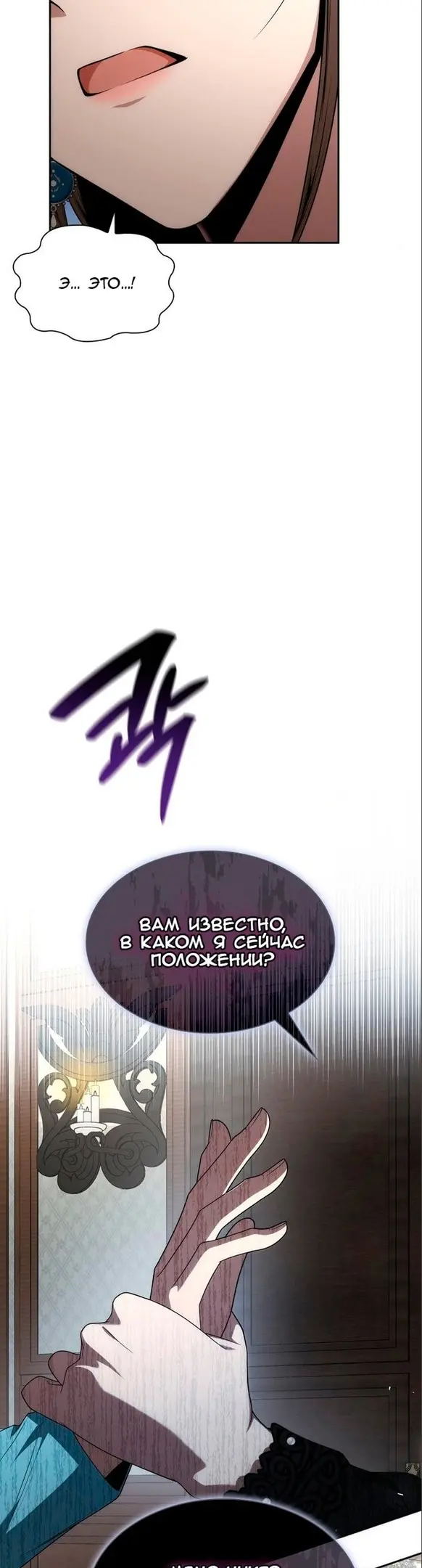 Страница 59