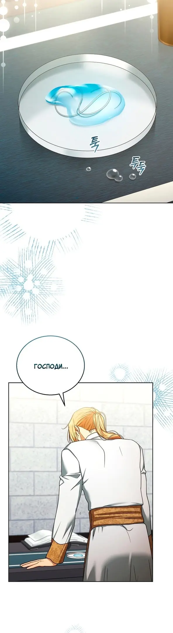 Страница 40