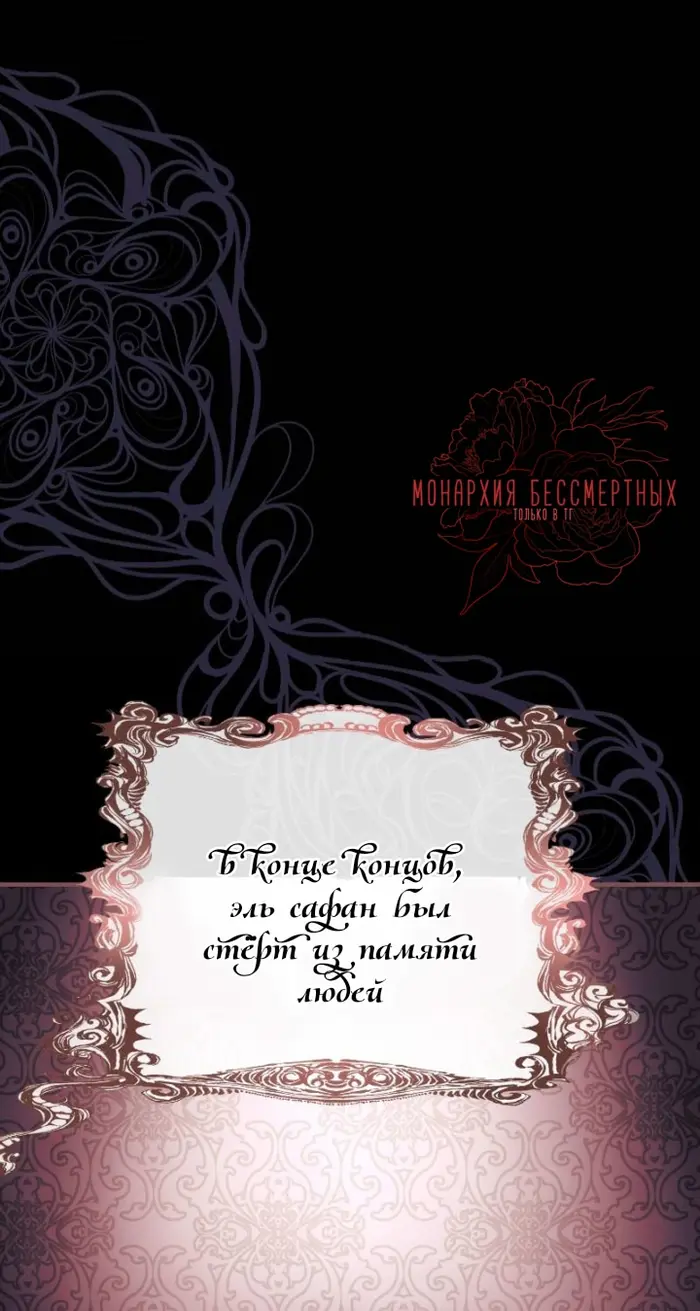 Страница 59